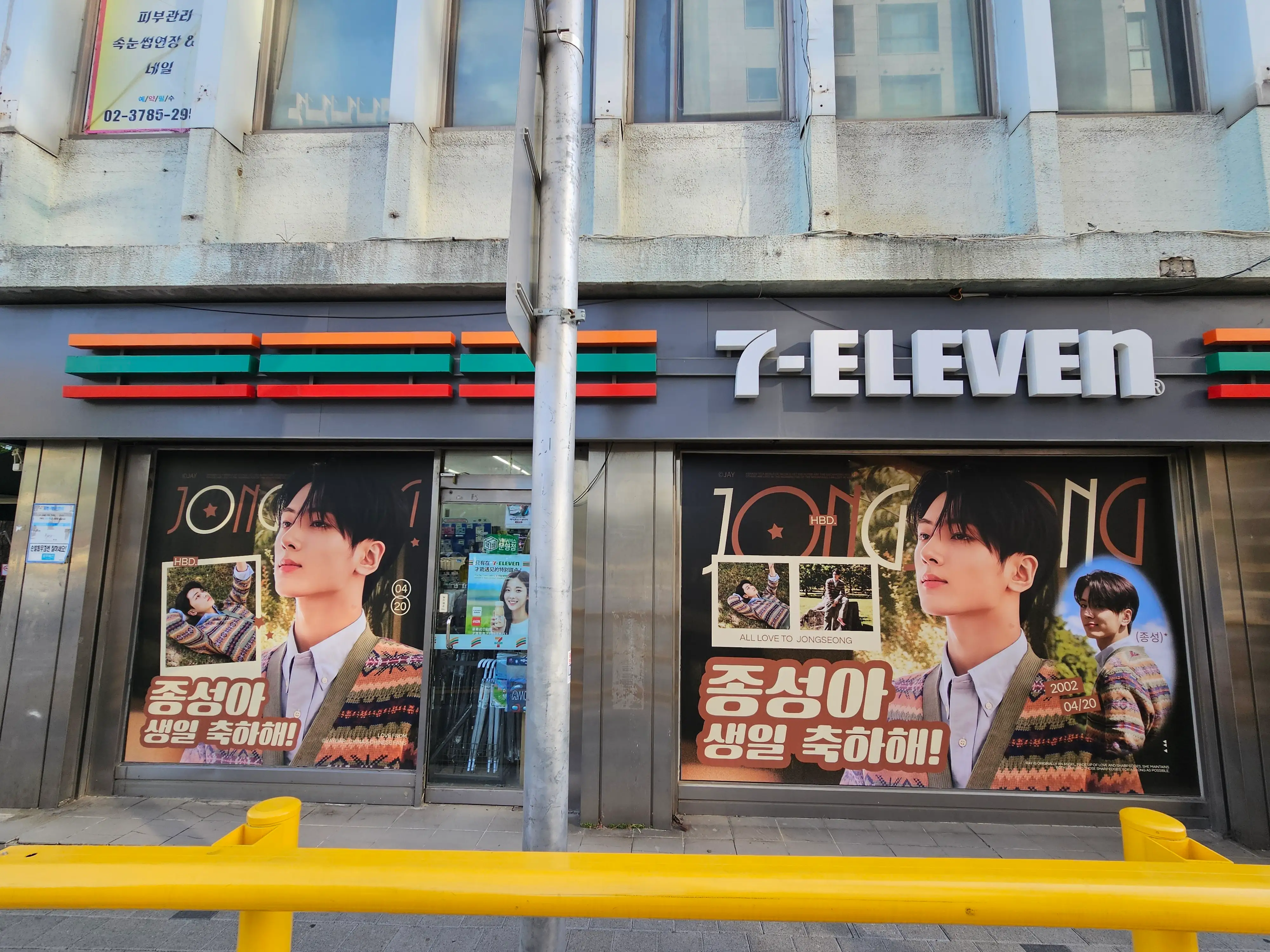 Ad Image 1