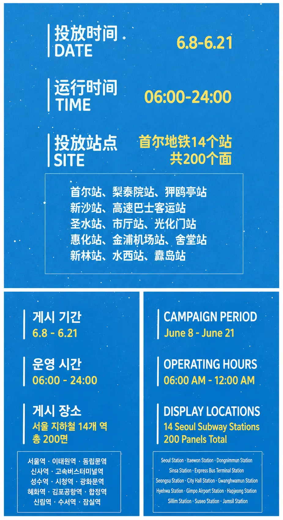 Ad Image 3