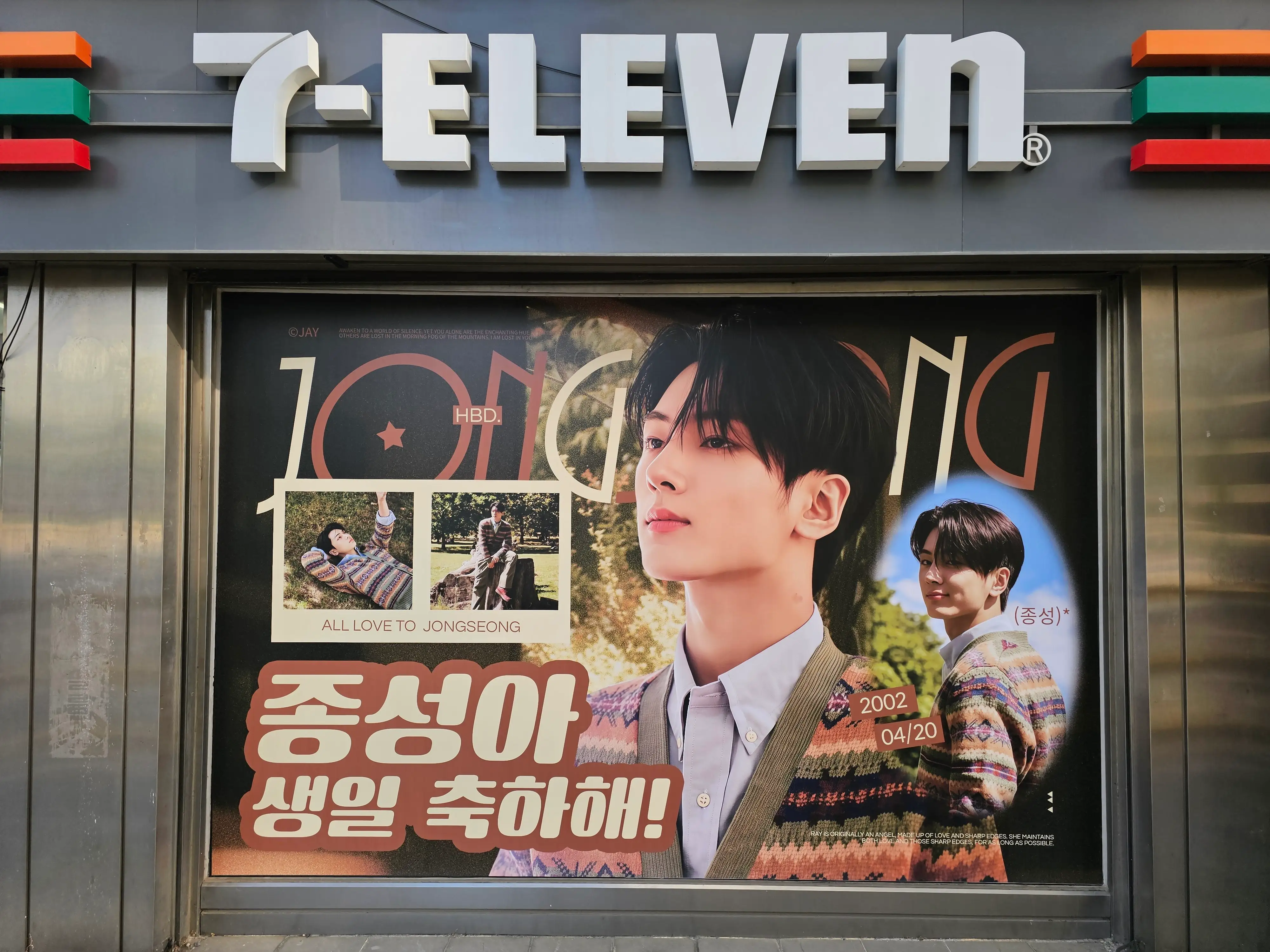 Ad Image 2