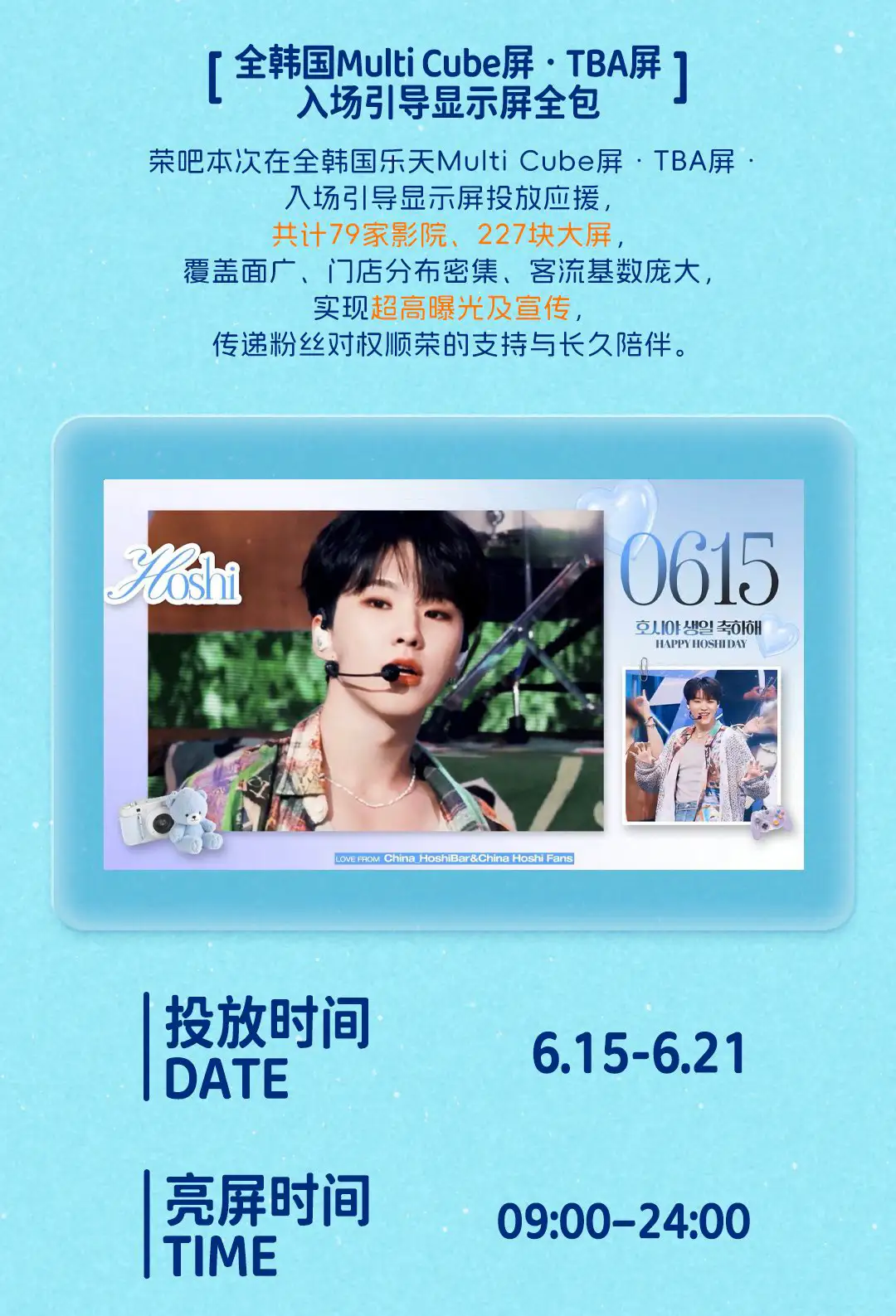 Ad Image 2