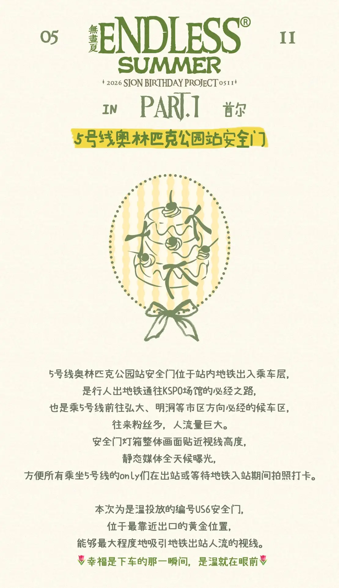 Ad Image 1