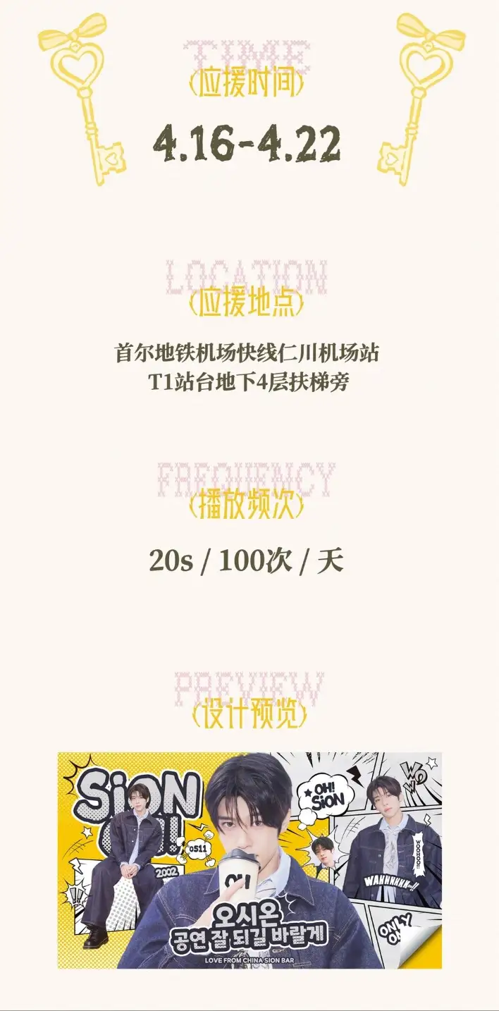 Ad Image 1