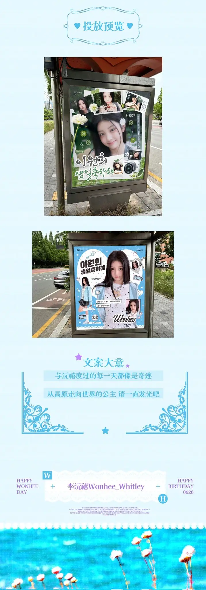Ad Image 1