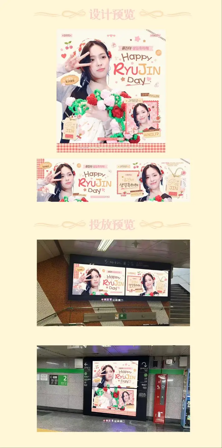 Ad Image 1