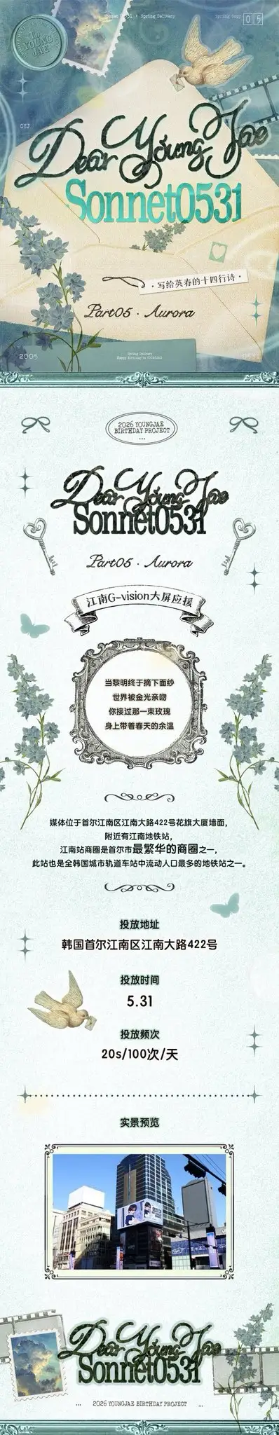Ad Image 1