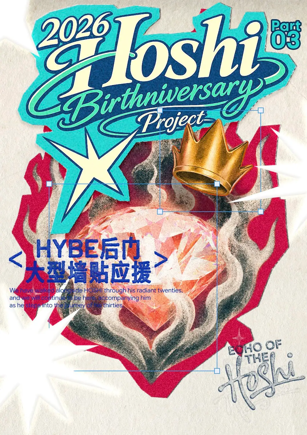 Ad Image 2