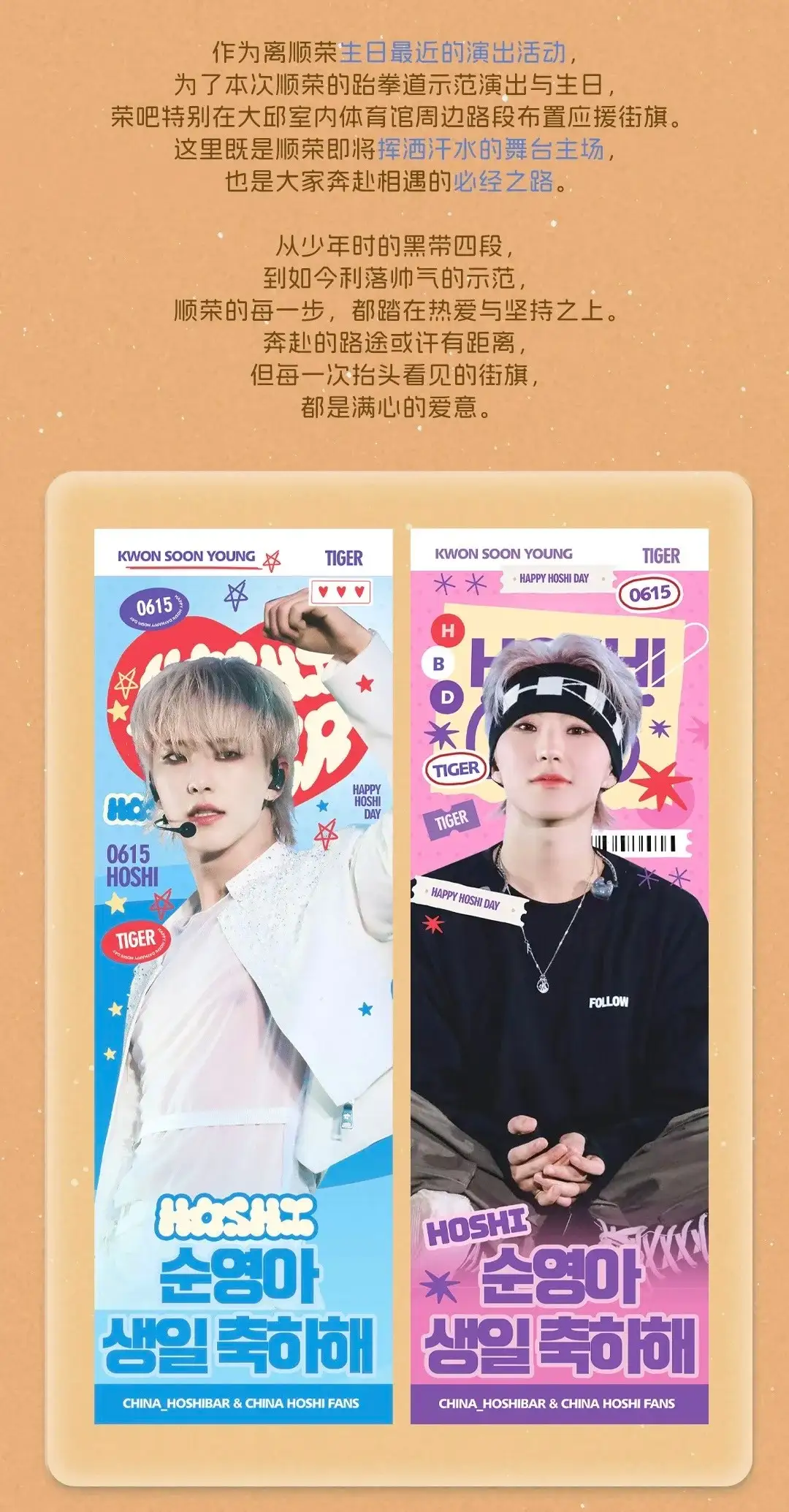 Ad Image 3