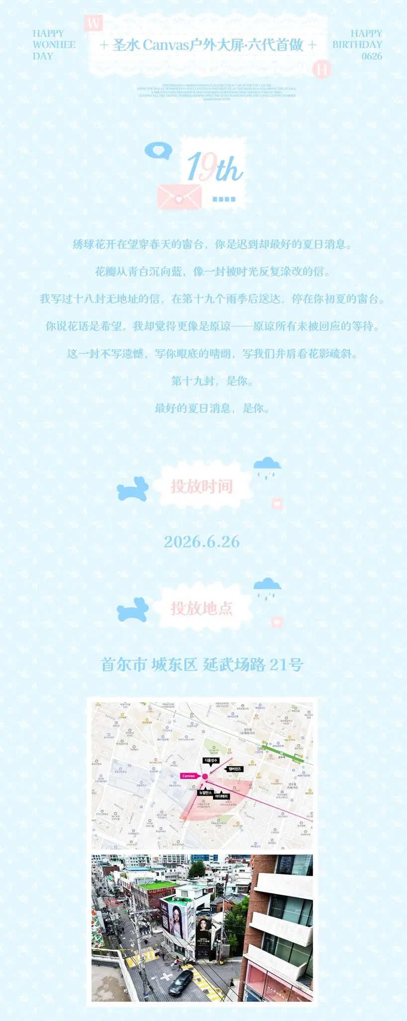 Ad Image 1