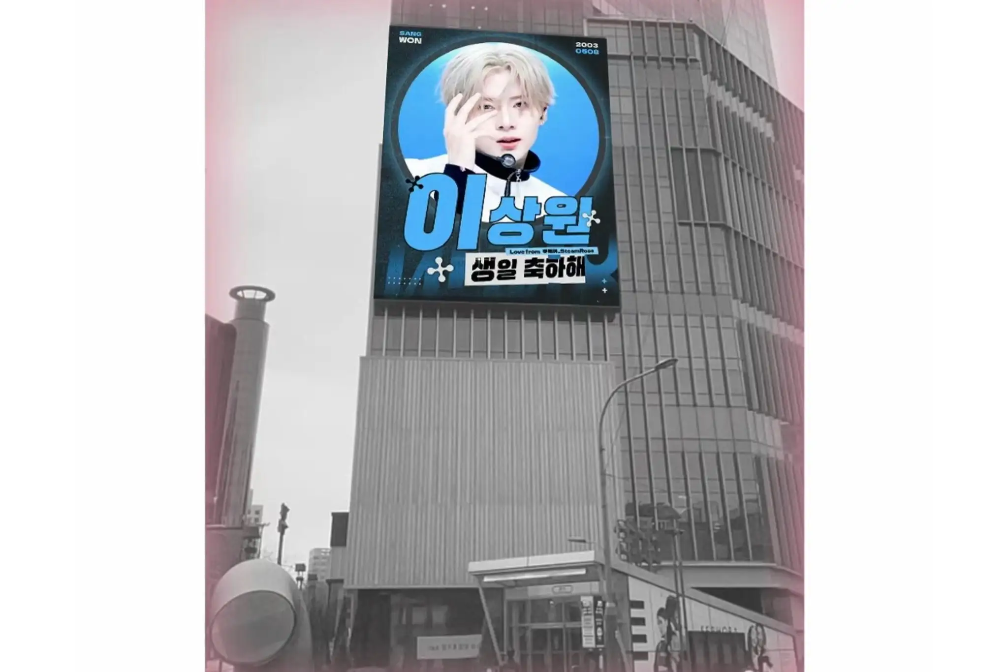 Ad Image 2