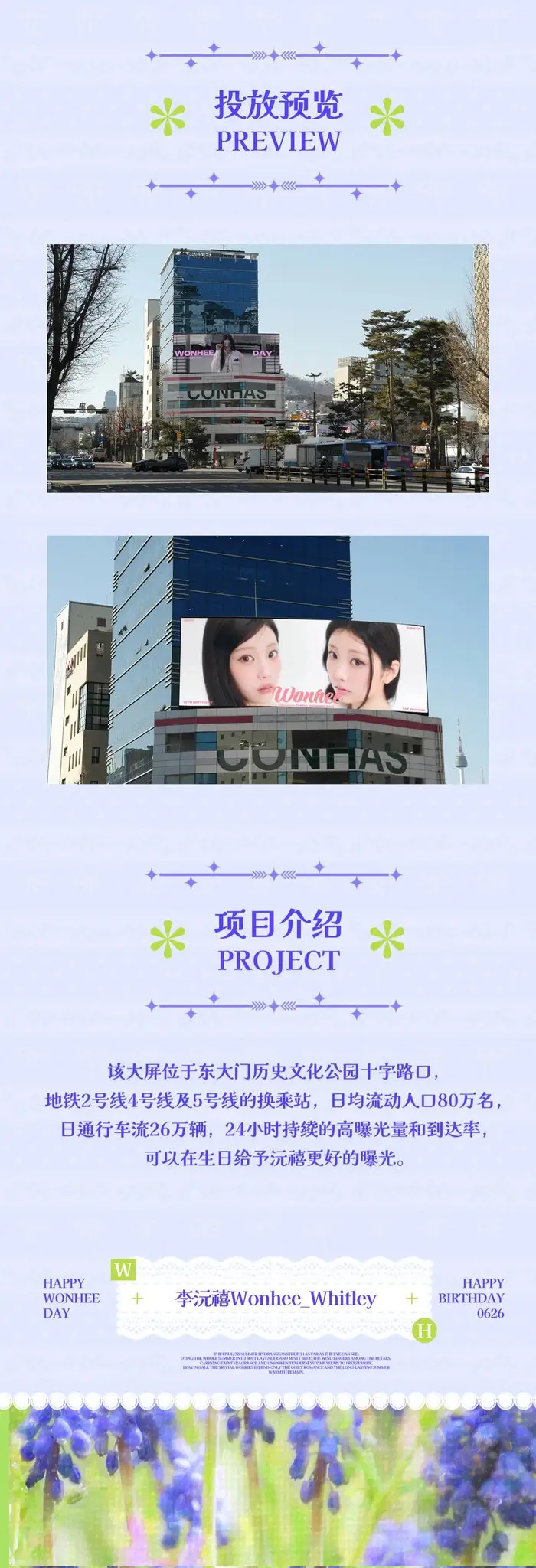 Ad Image 1