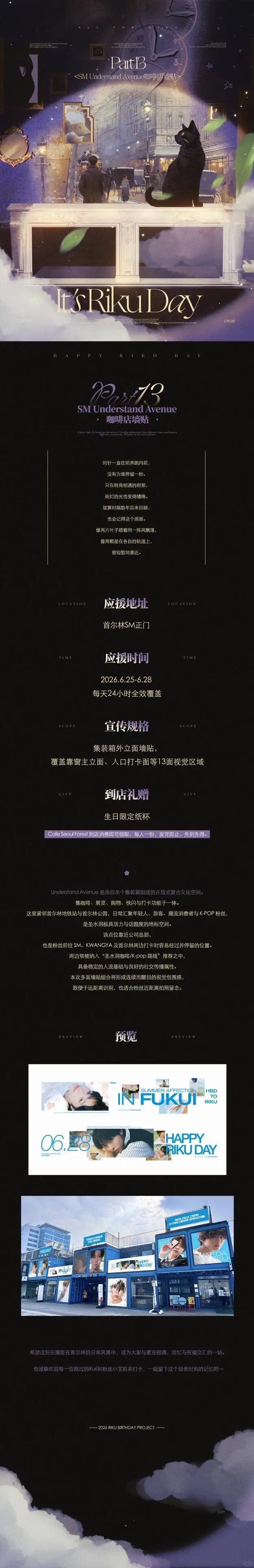 Ad Image 2