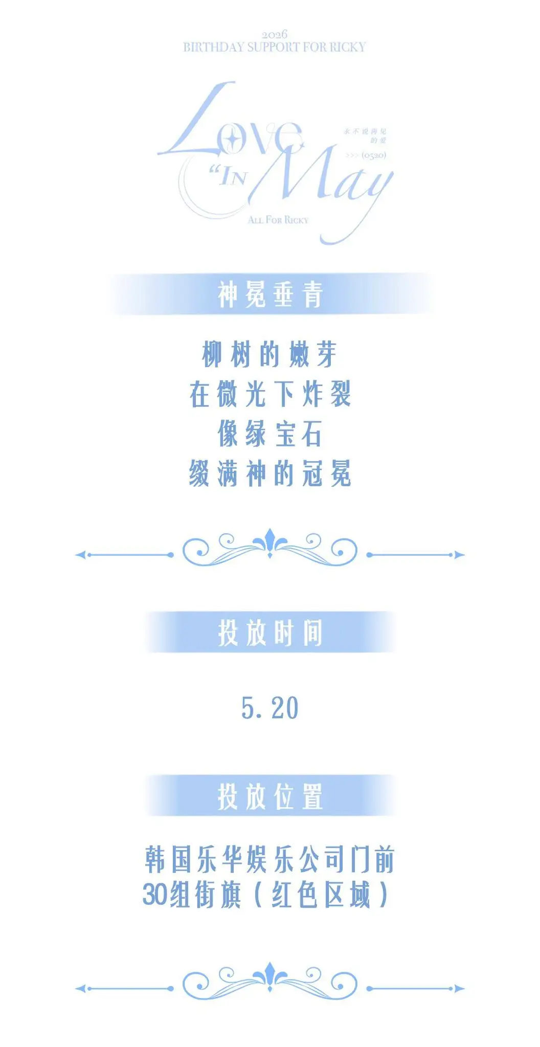 Ad Image 1