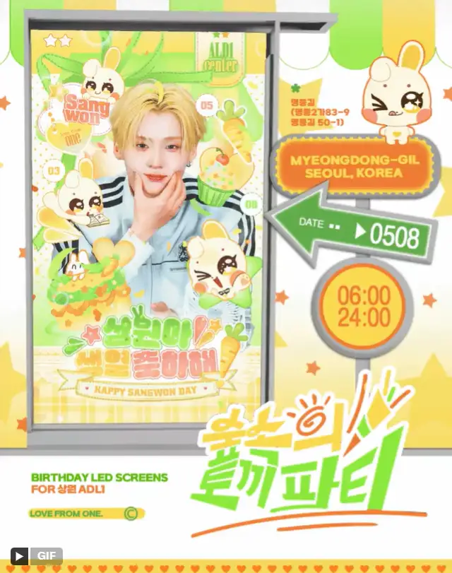 Ad Image 1