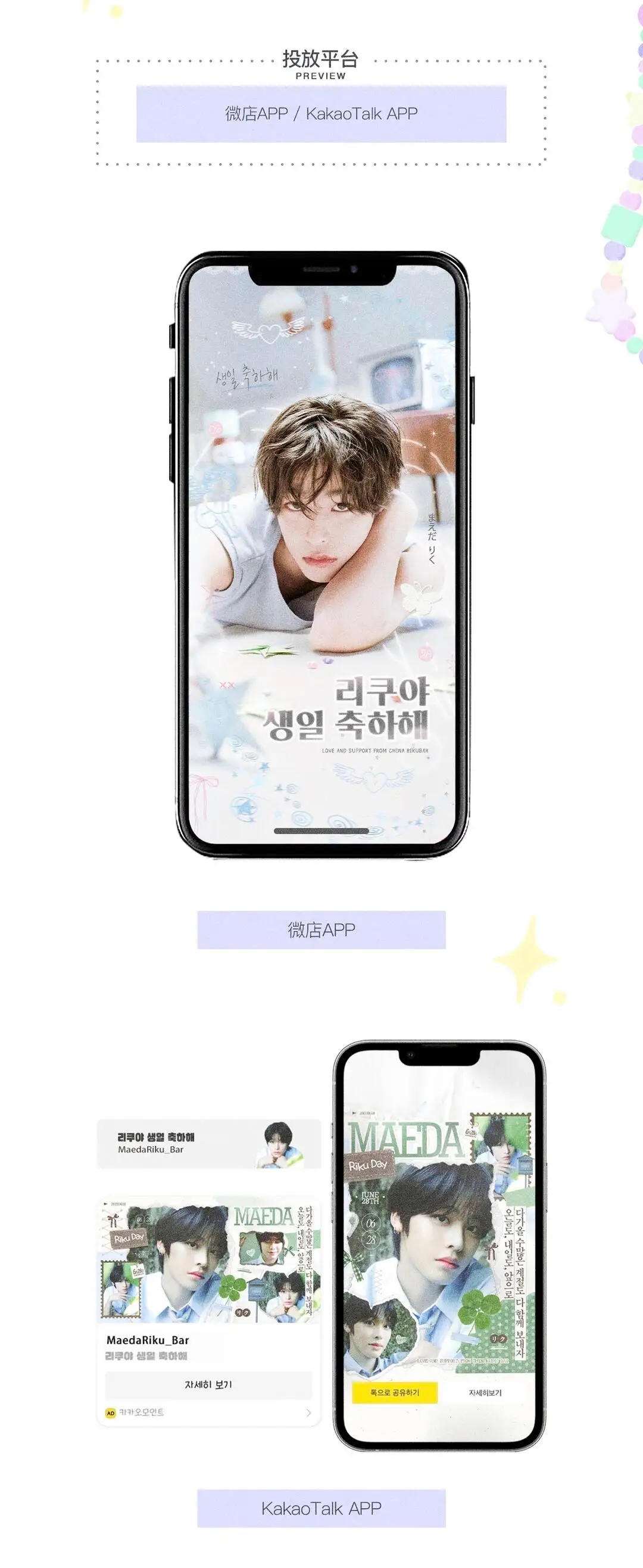 Ad Image 2