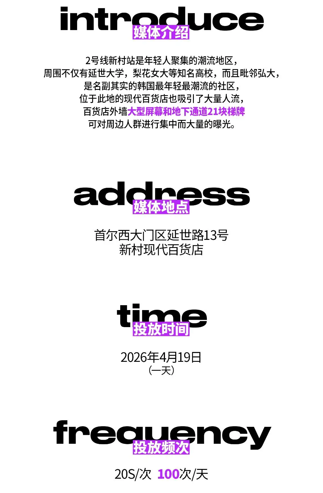 Ad Image 2
