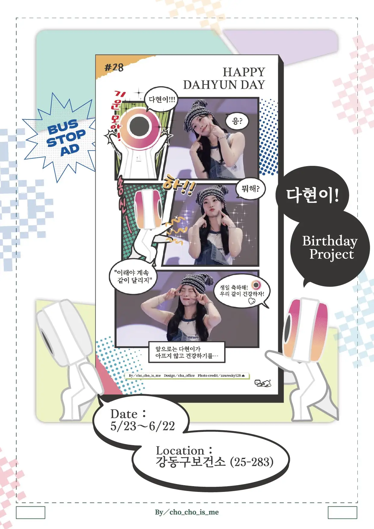 Ad Image 1