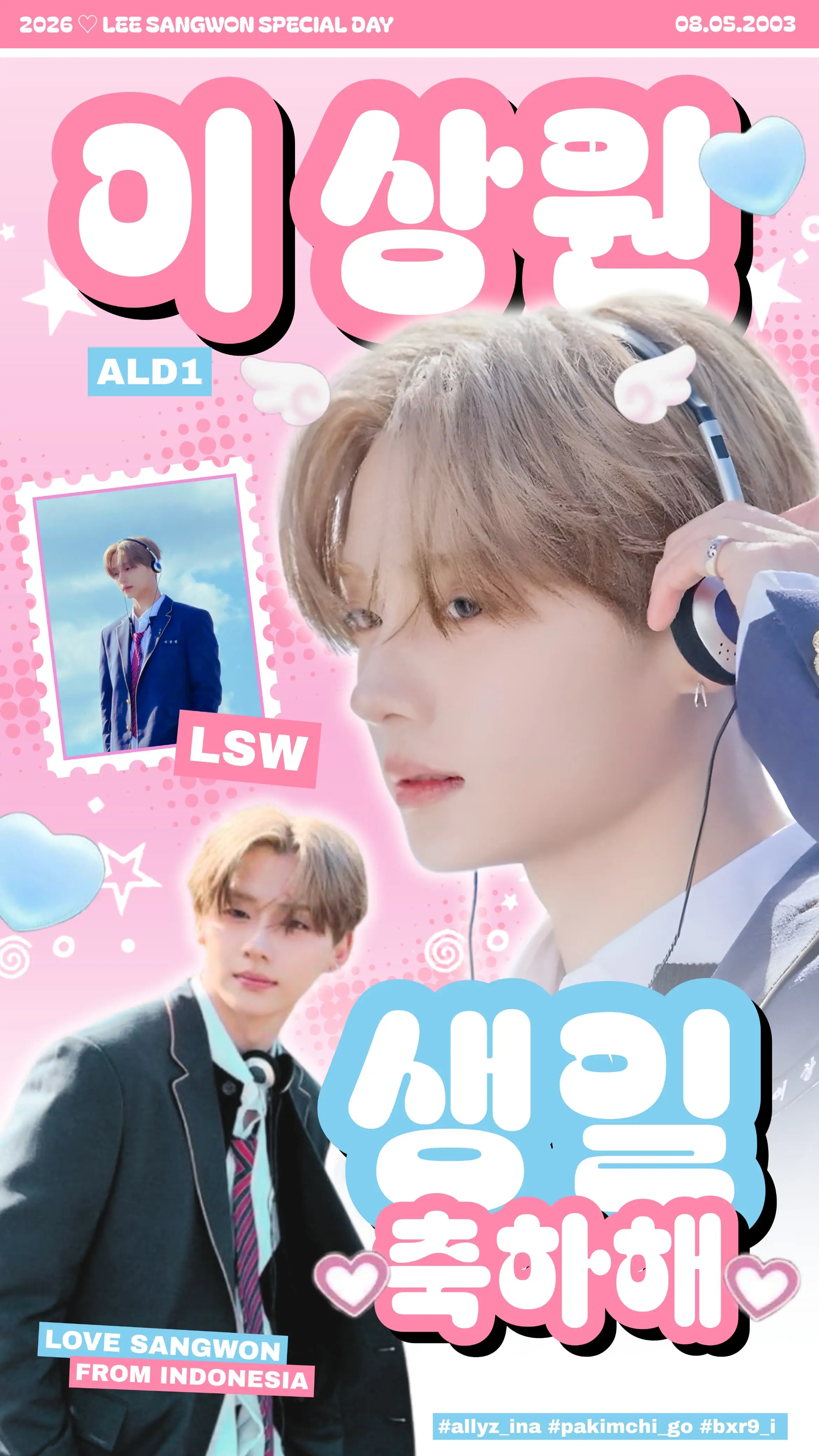 Ad Image 2
