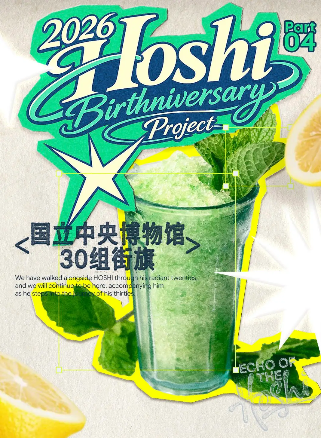 Ad Image 3