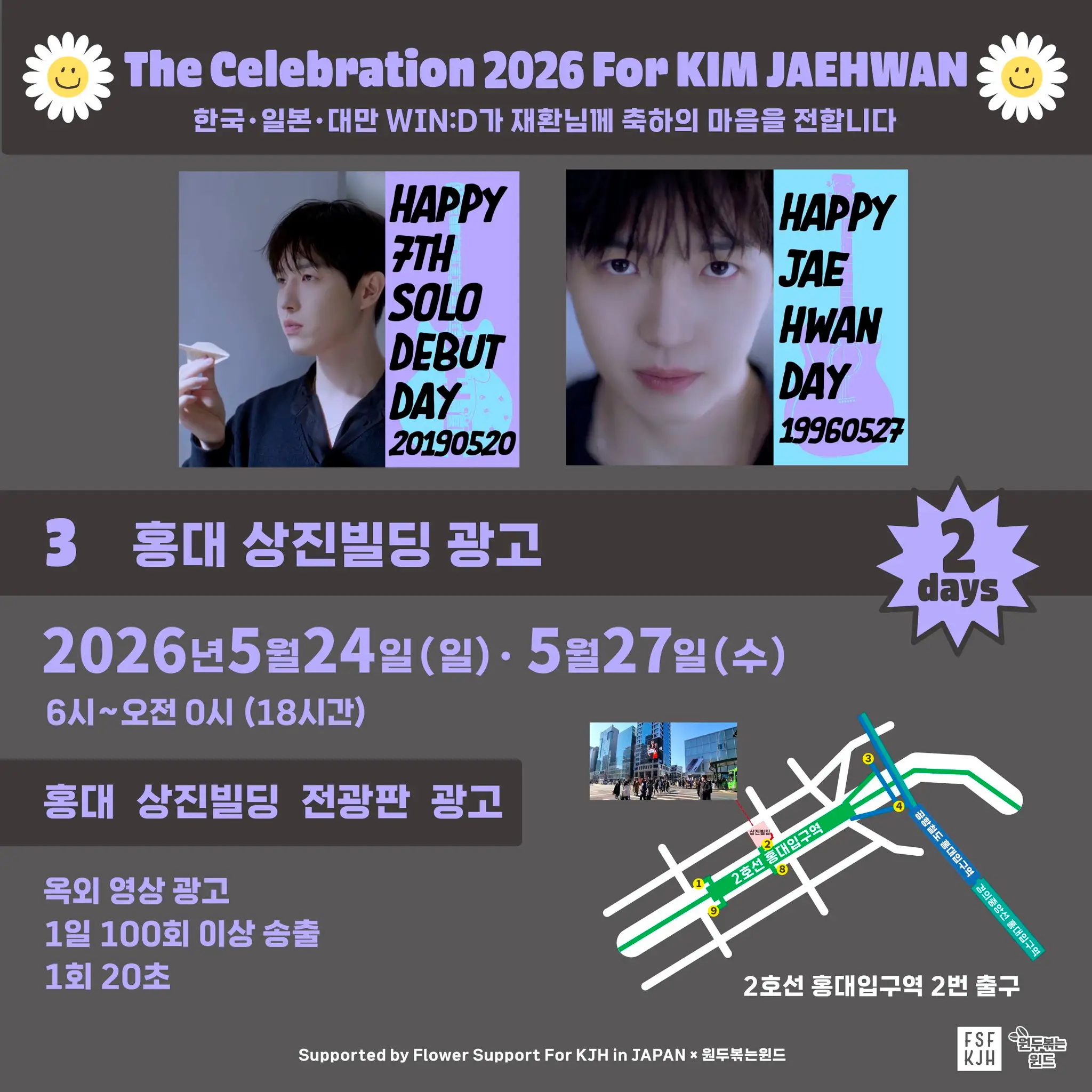Ad Image 1