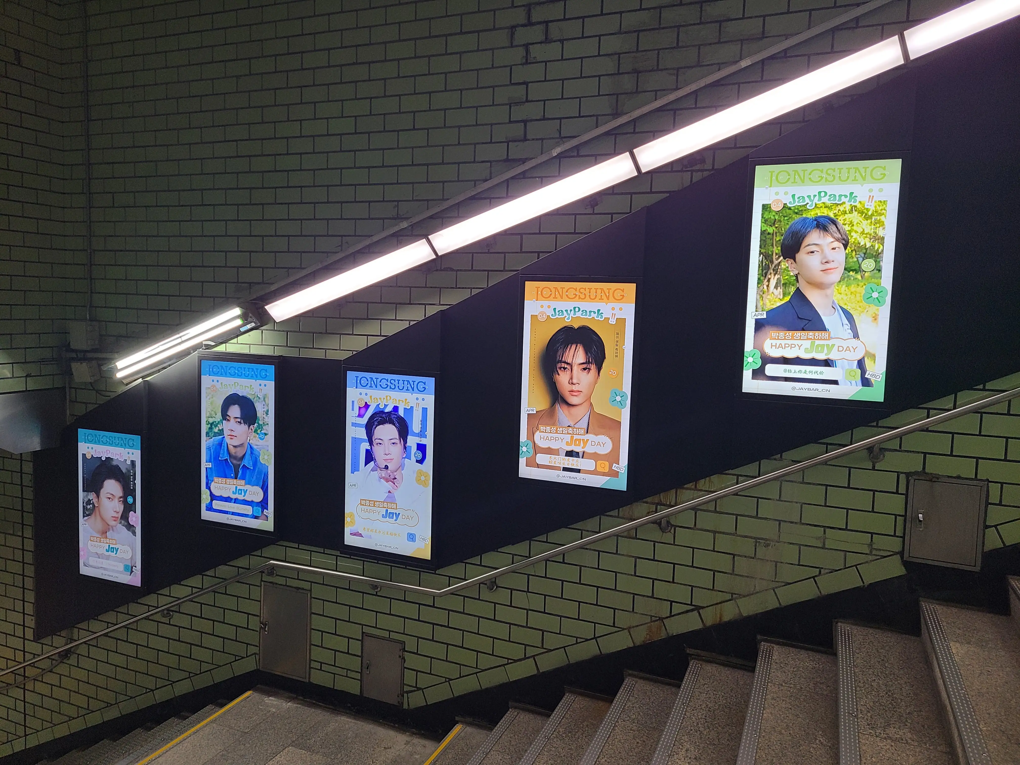 Ad Image 2