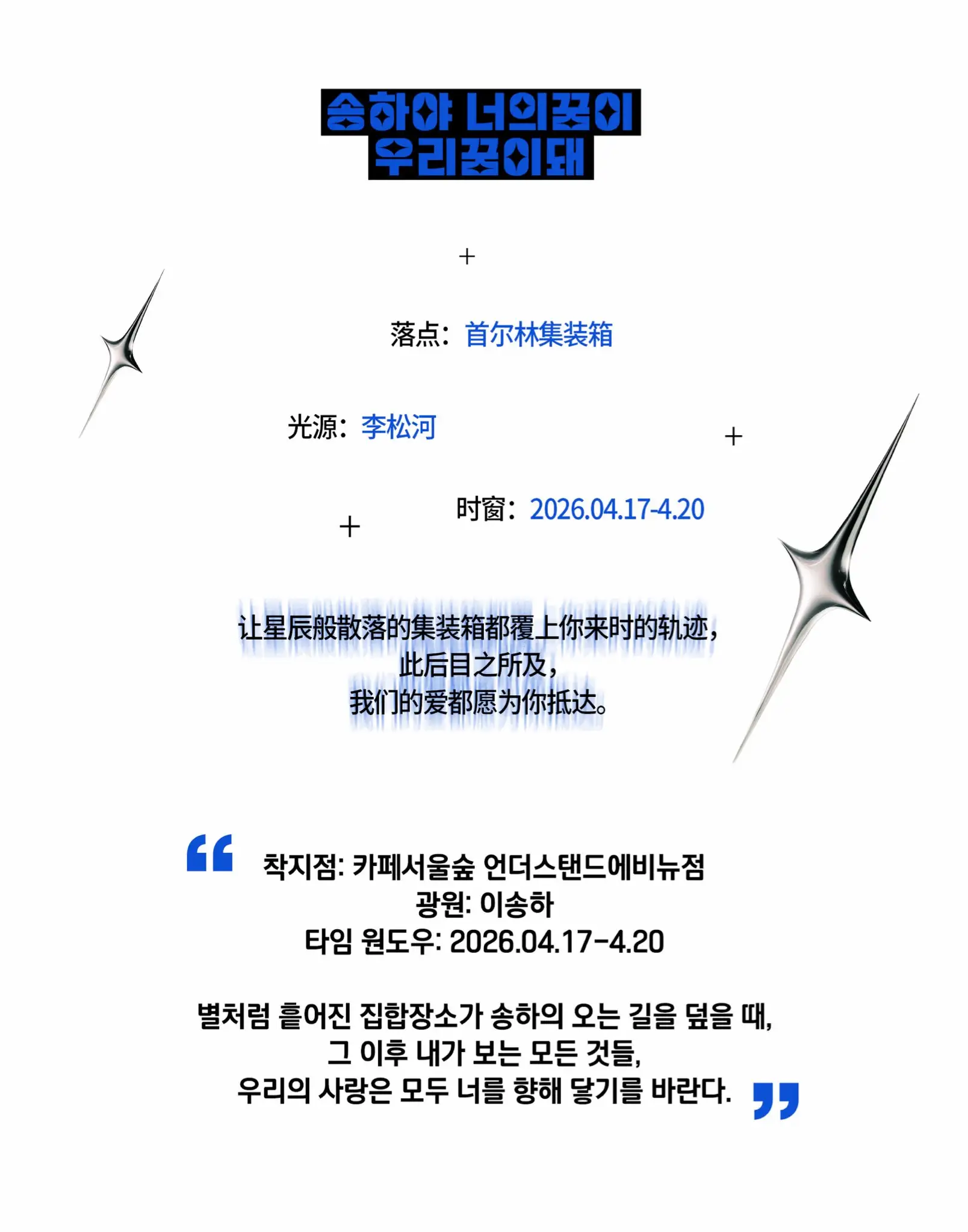 Ad Image 1