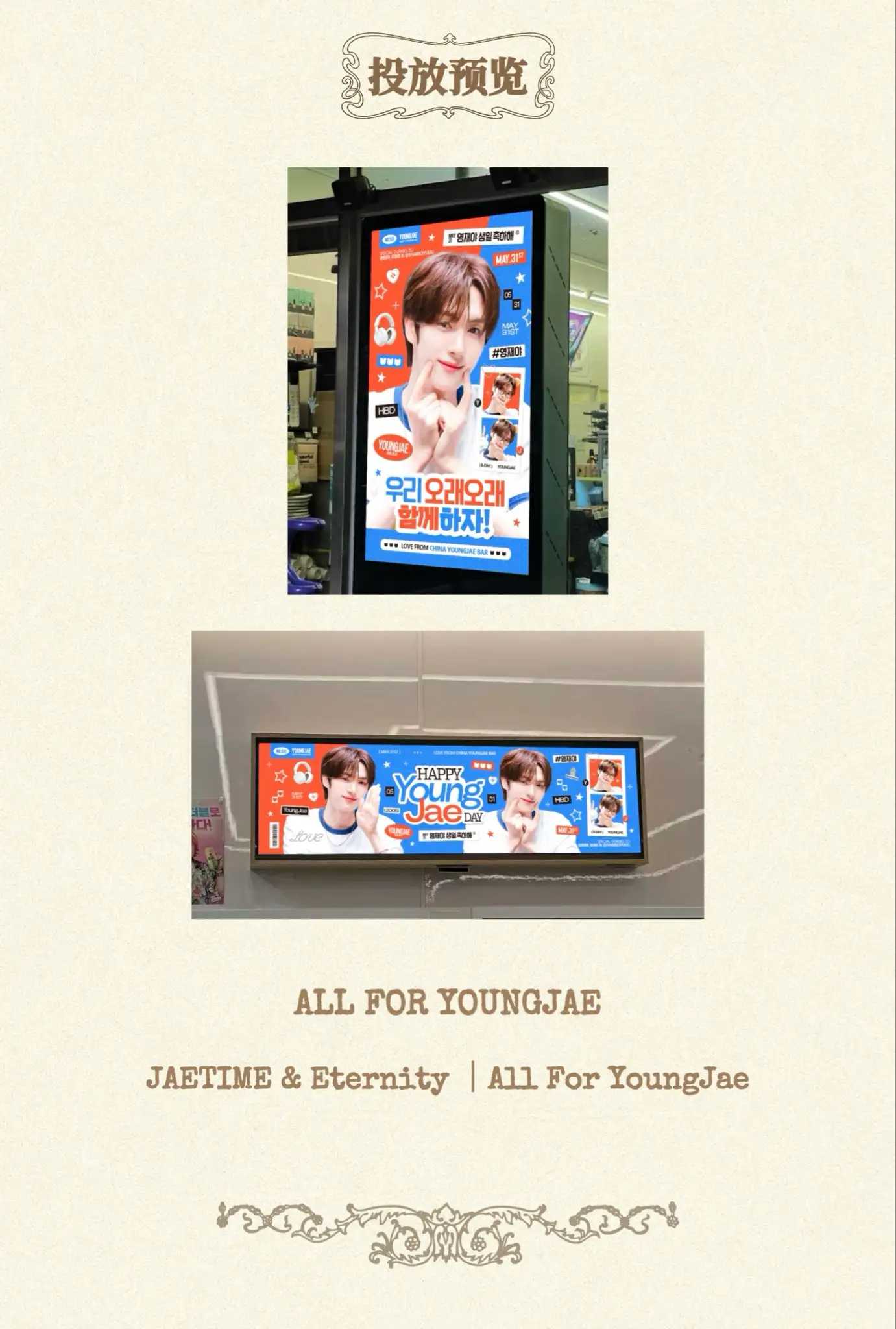 Ad Image 2