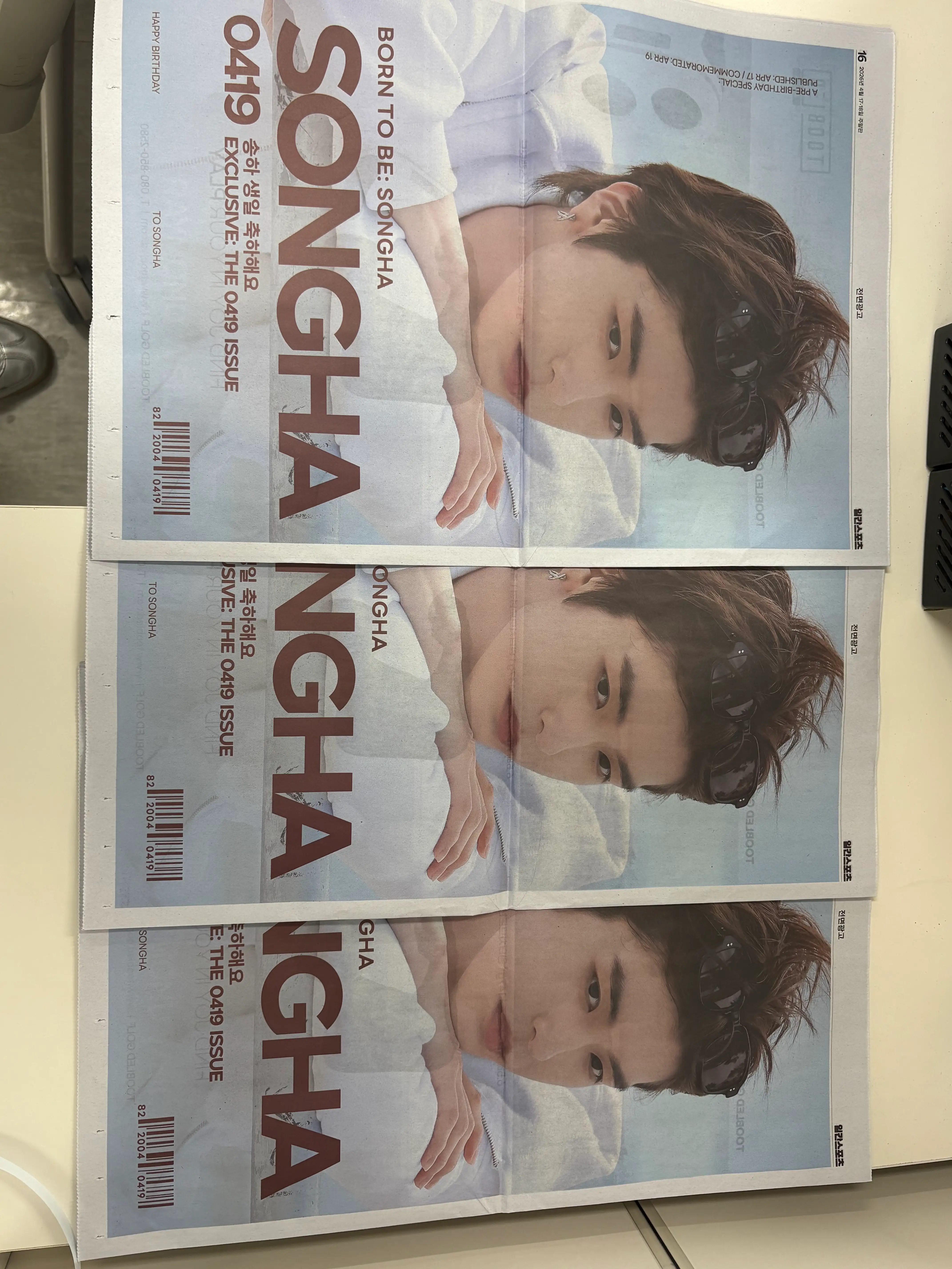 Ad Image 1