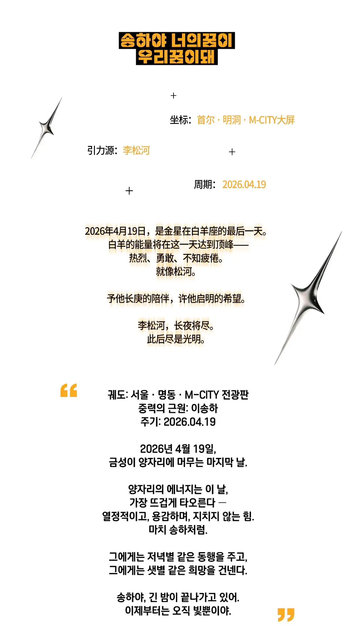 Ad Image 1