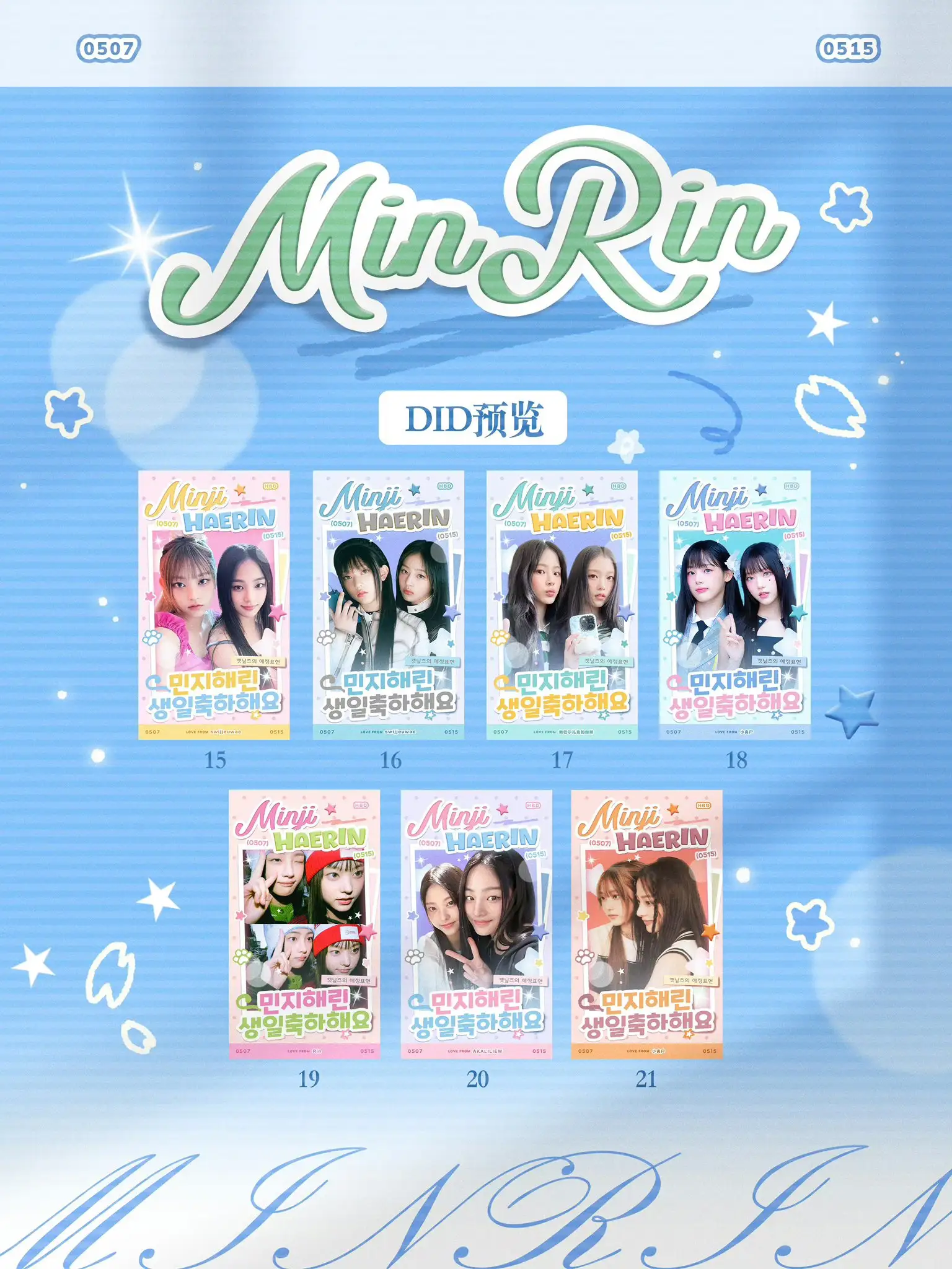 Ad Image 2