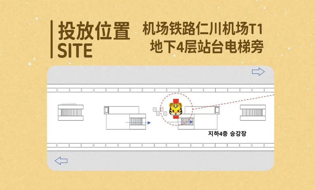 Ad Image 2