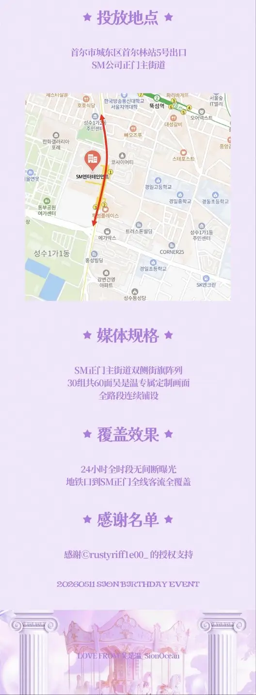 Ad Image 2