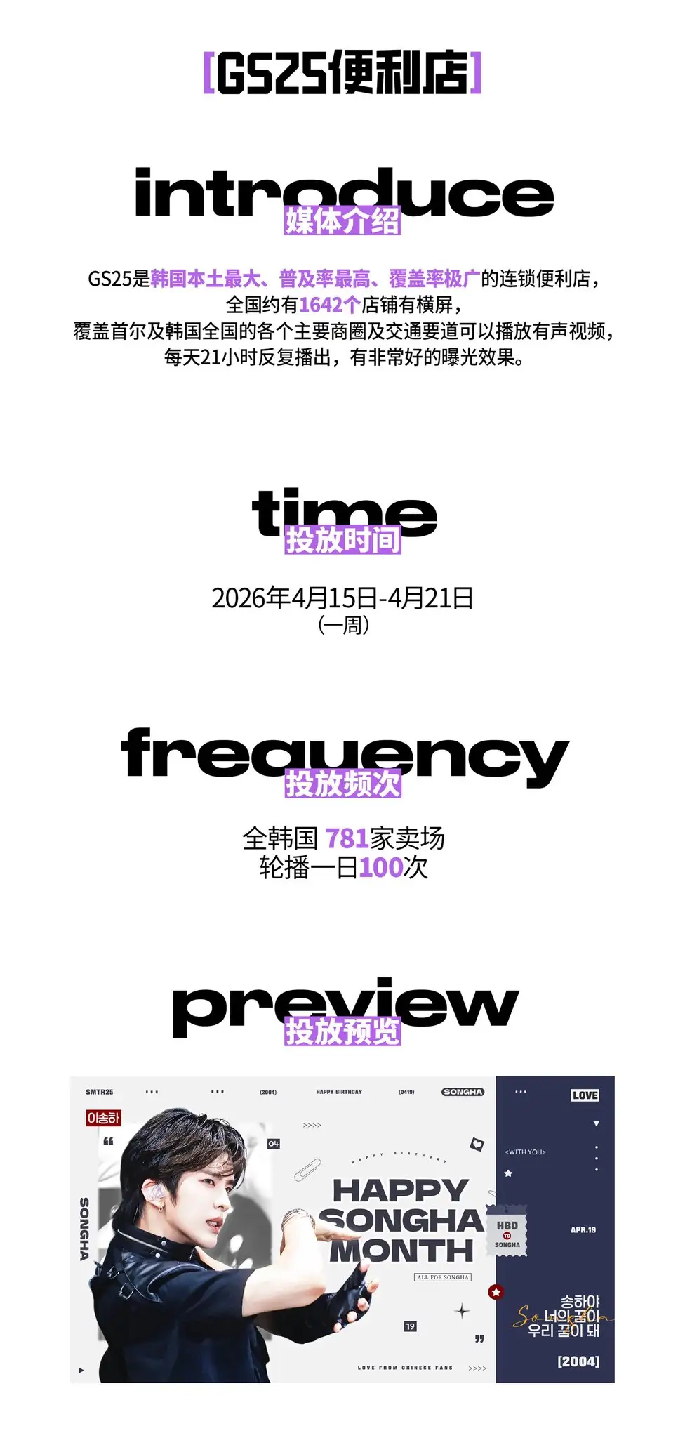 Ad Image 1