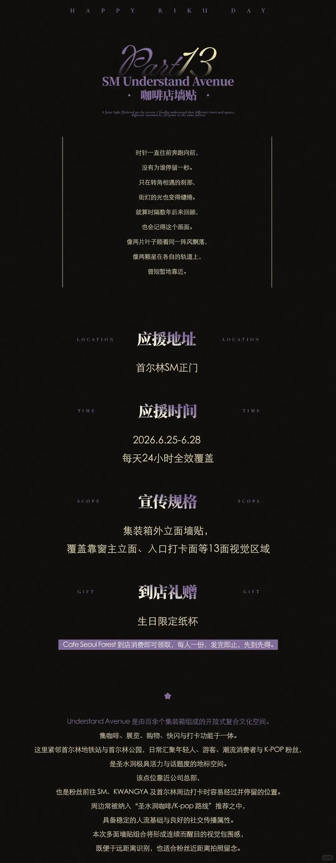 Ad Image 3