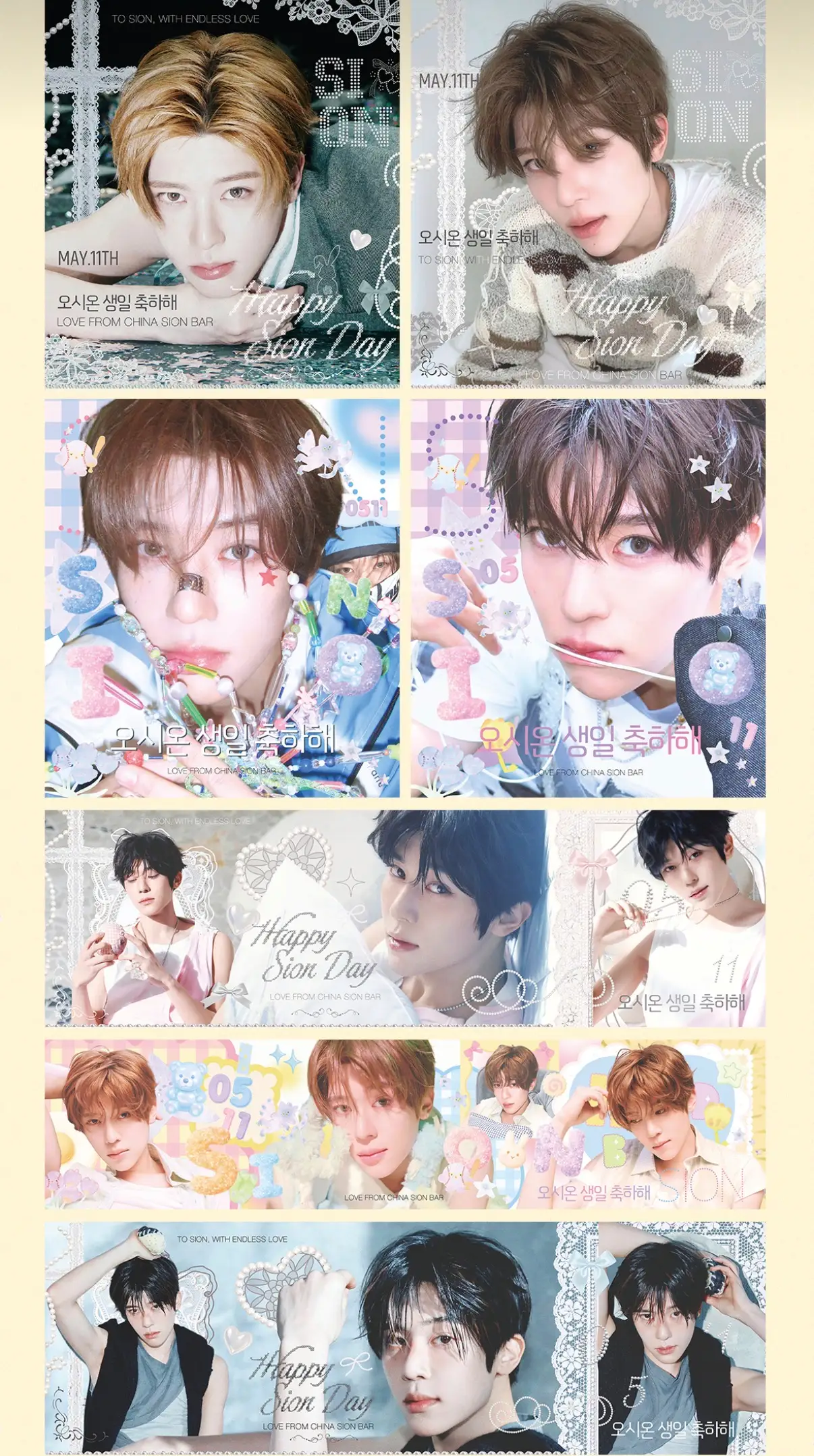 Ad Image 1