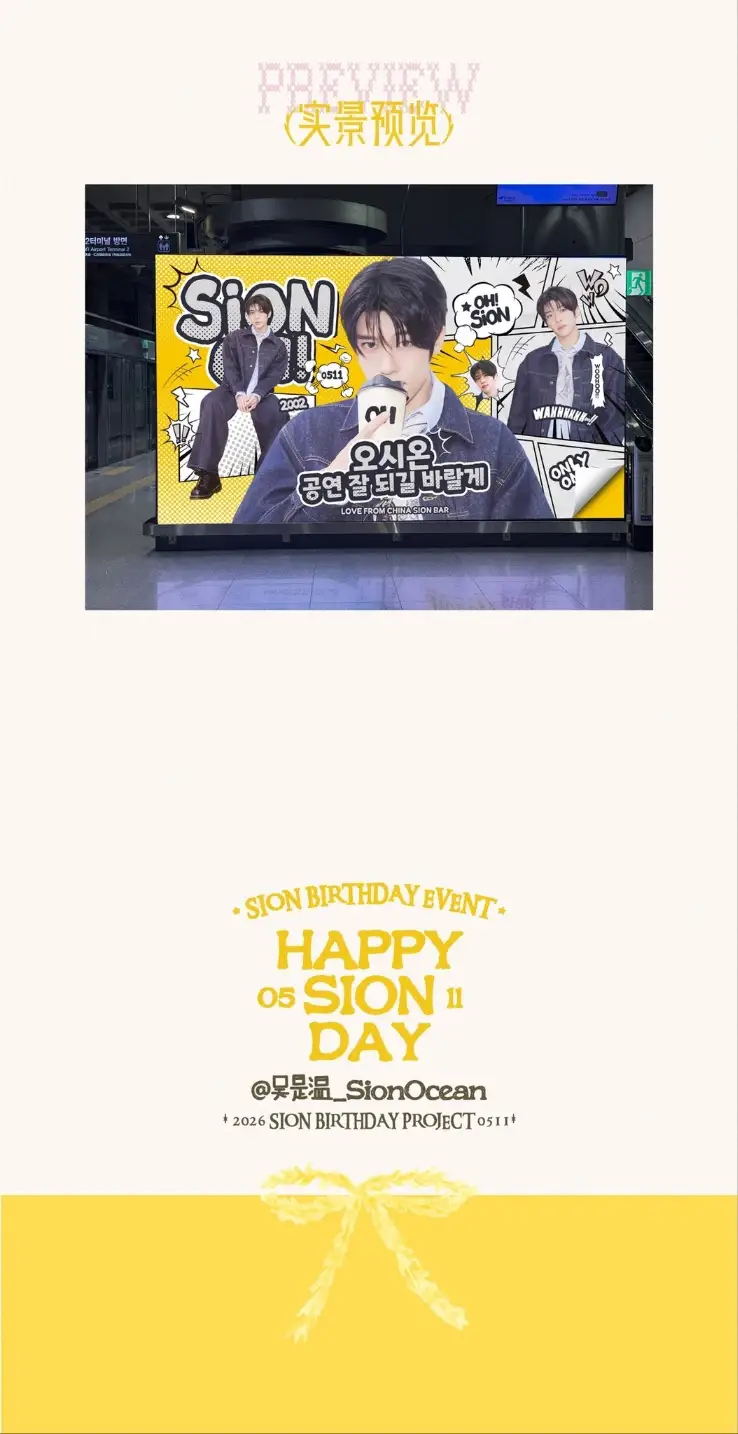 Ad Image 2