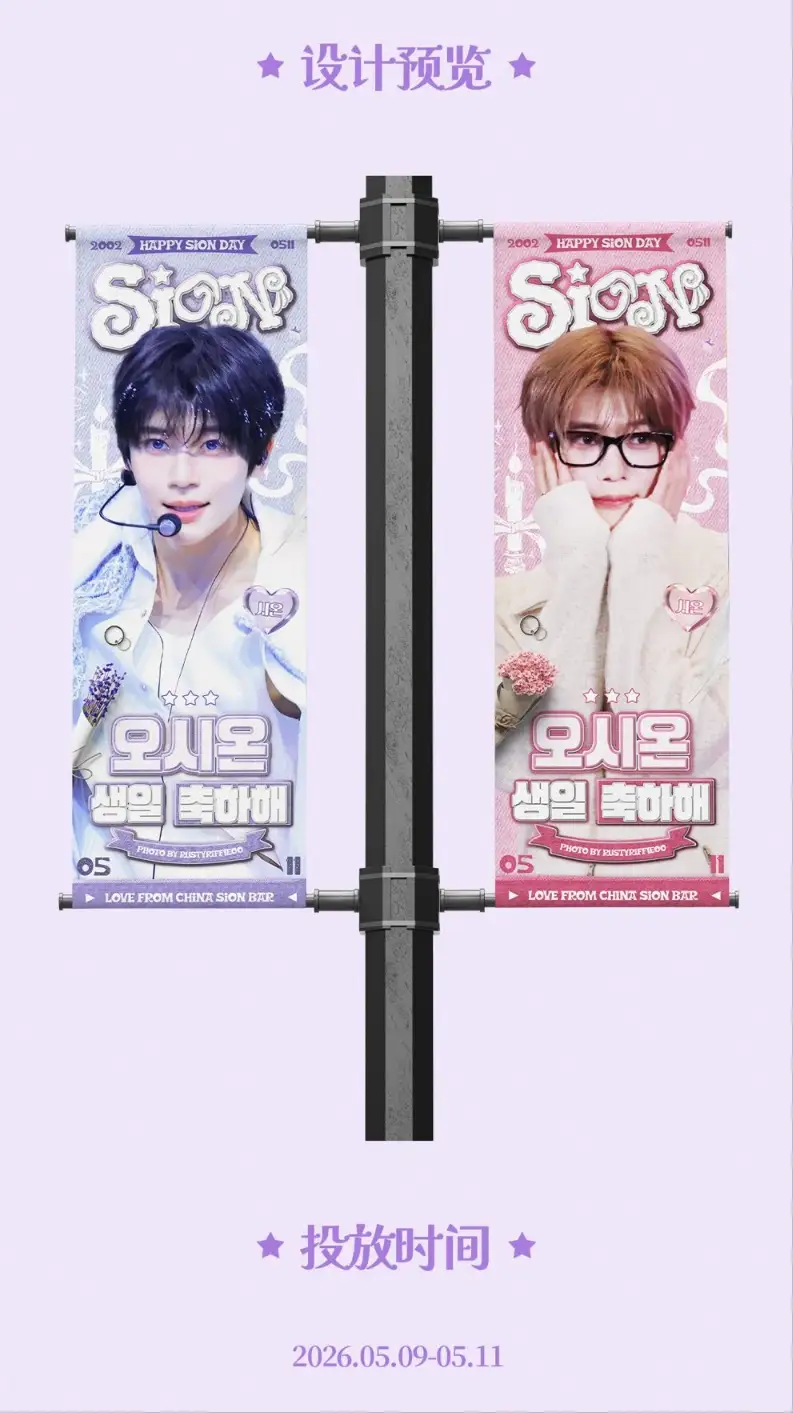 Ad Image 1