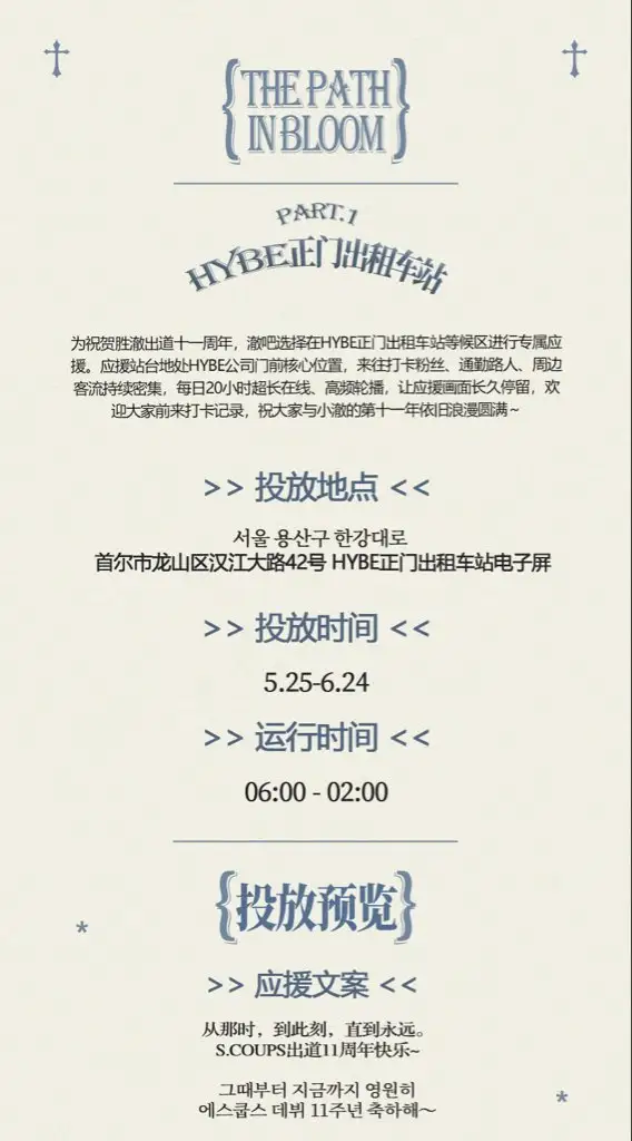 Ad Image 2