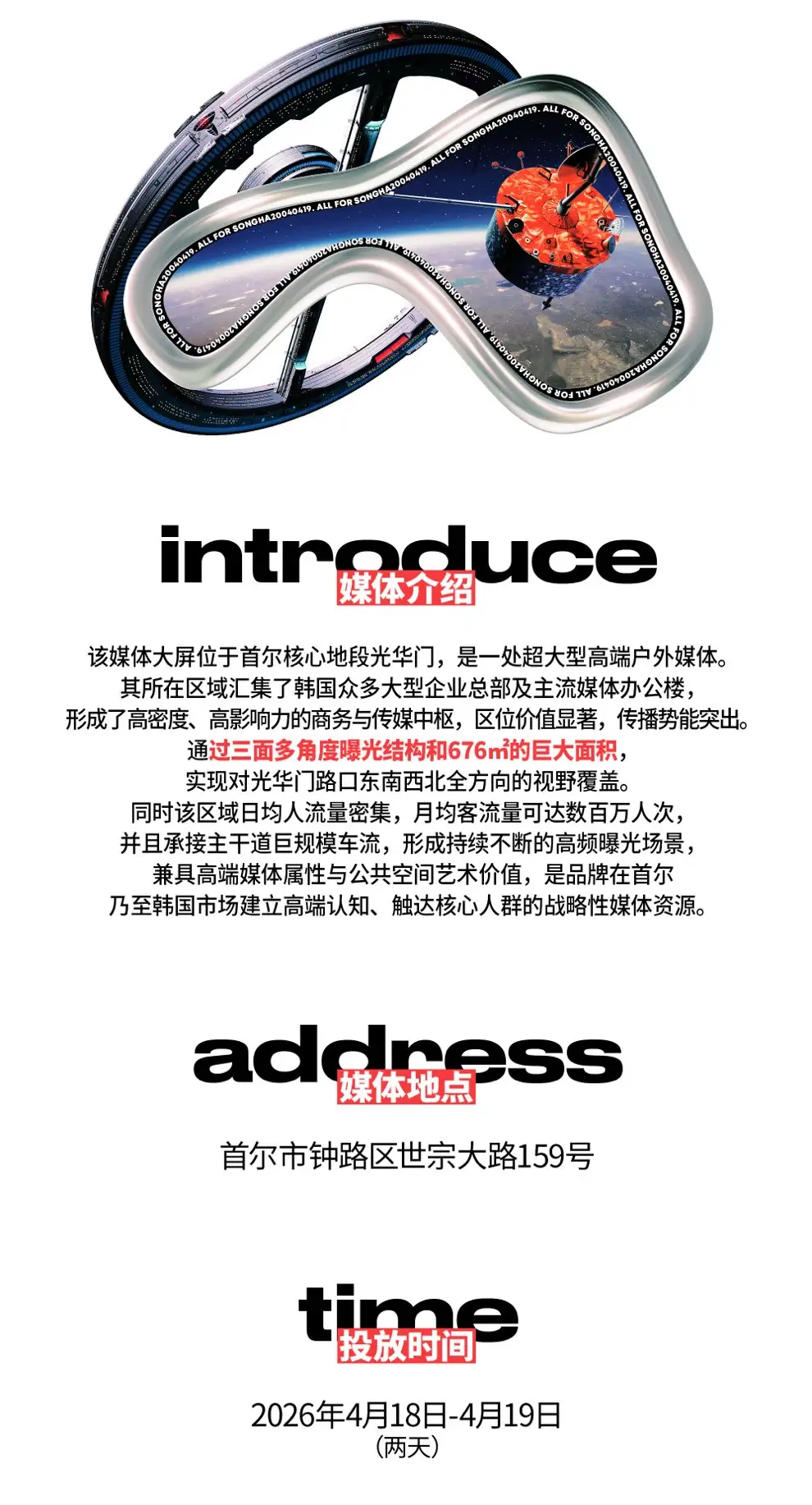Ad Image 2