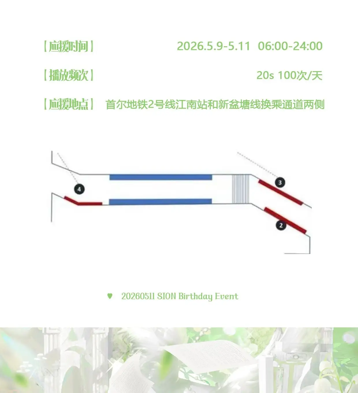 Ad Image 3