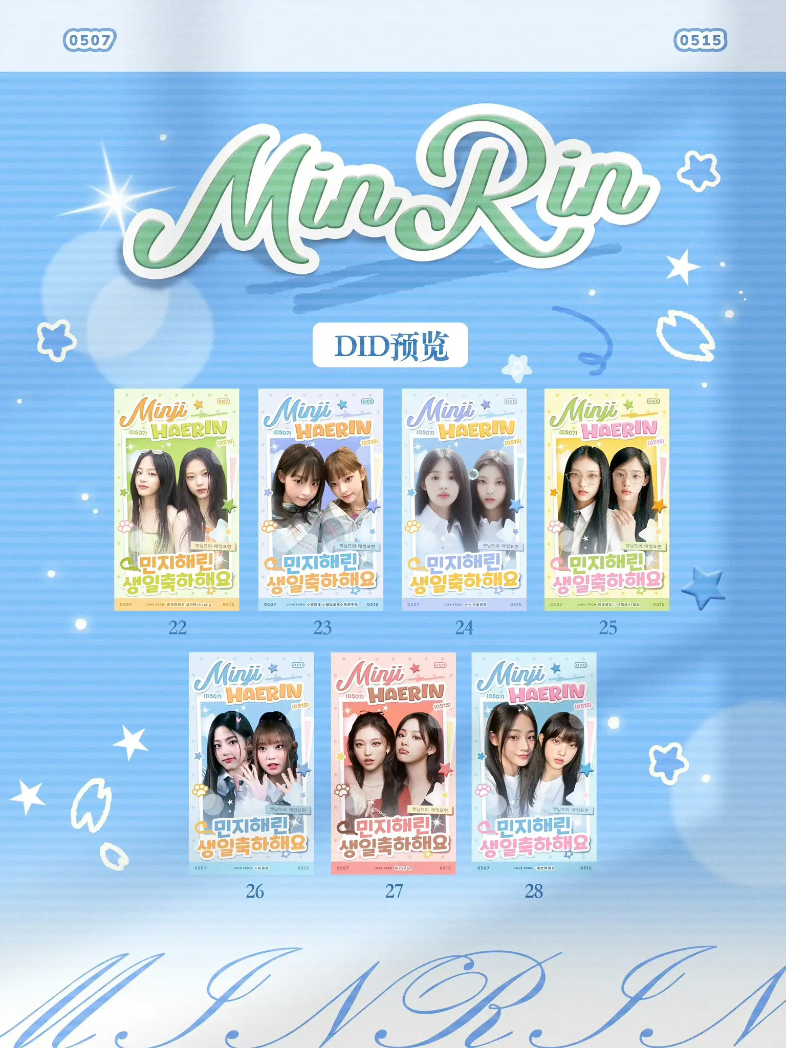 Ad Image 3