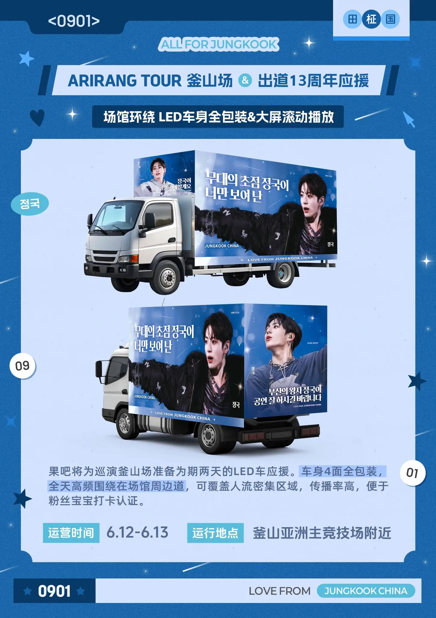 Ad Image 1