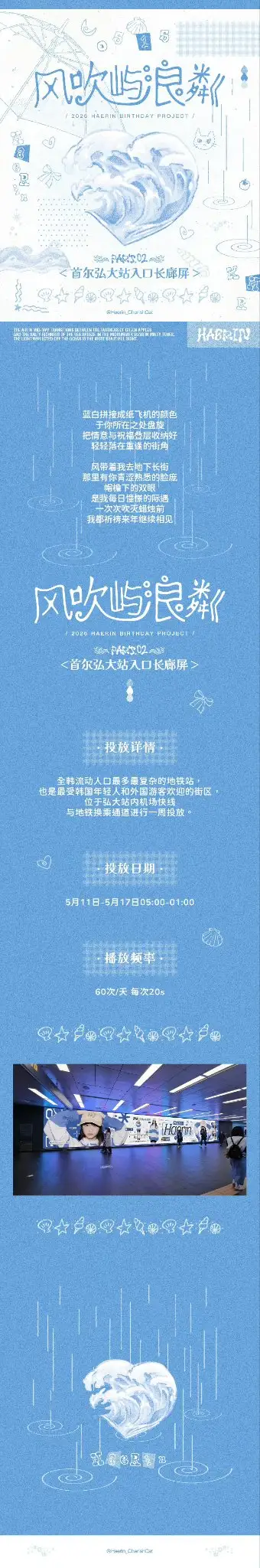 Ad Image 1