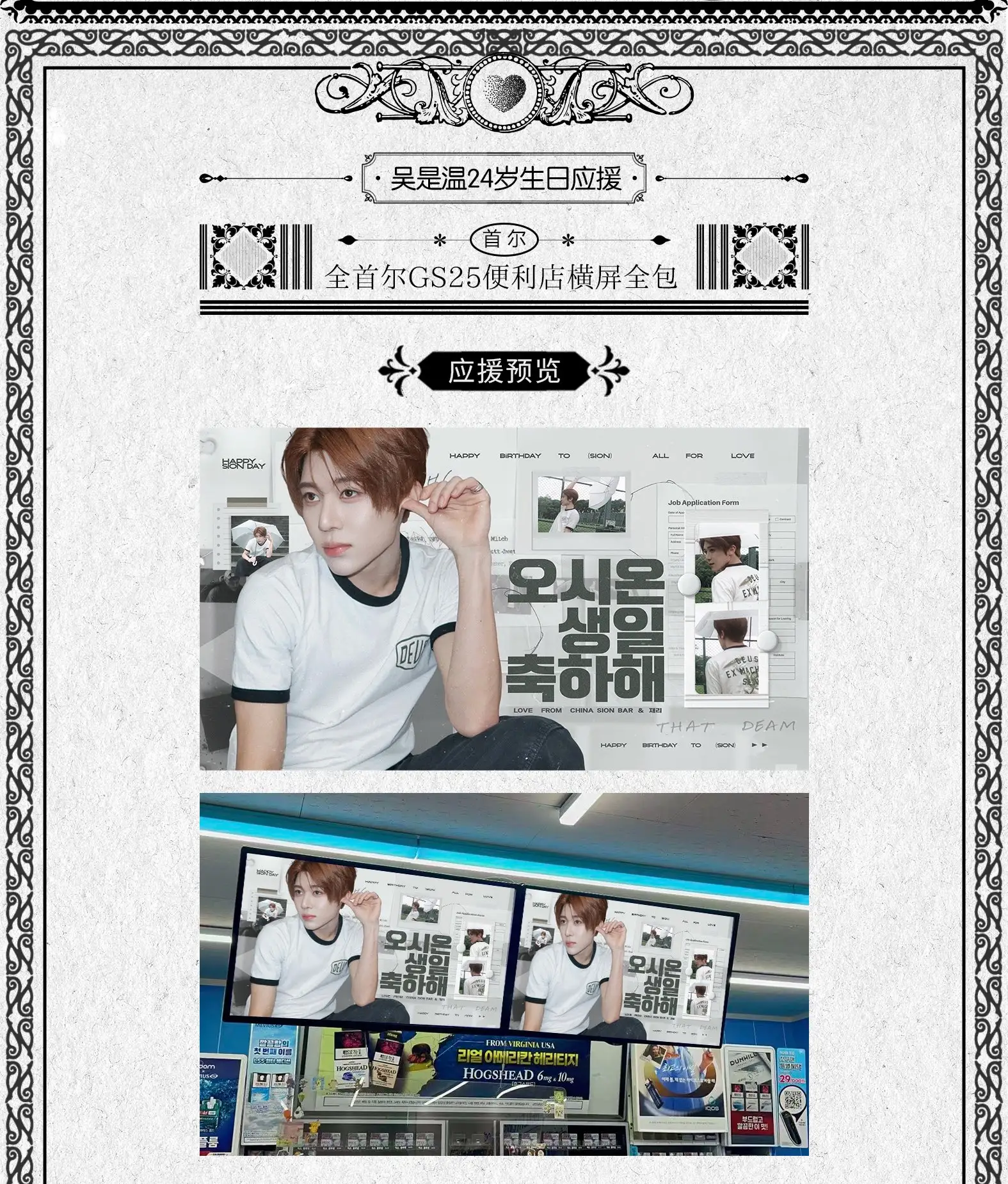 Ad Image 1