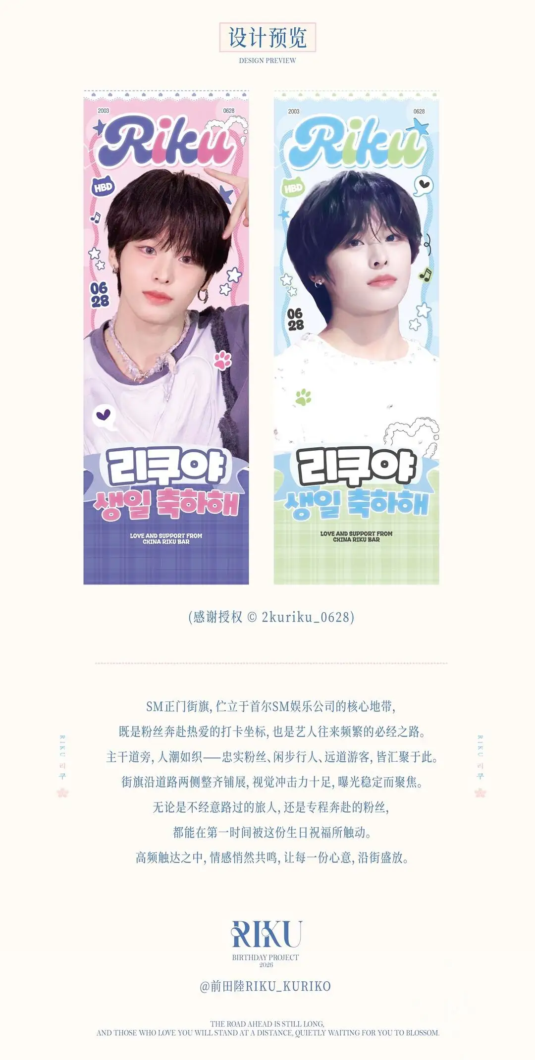 Ad Image 2