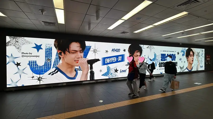 Ad Image 2
