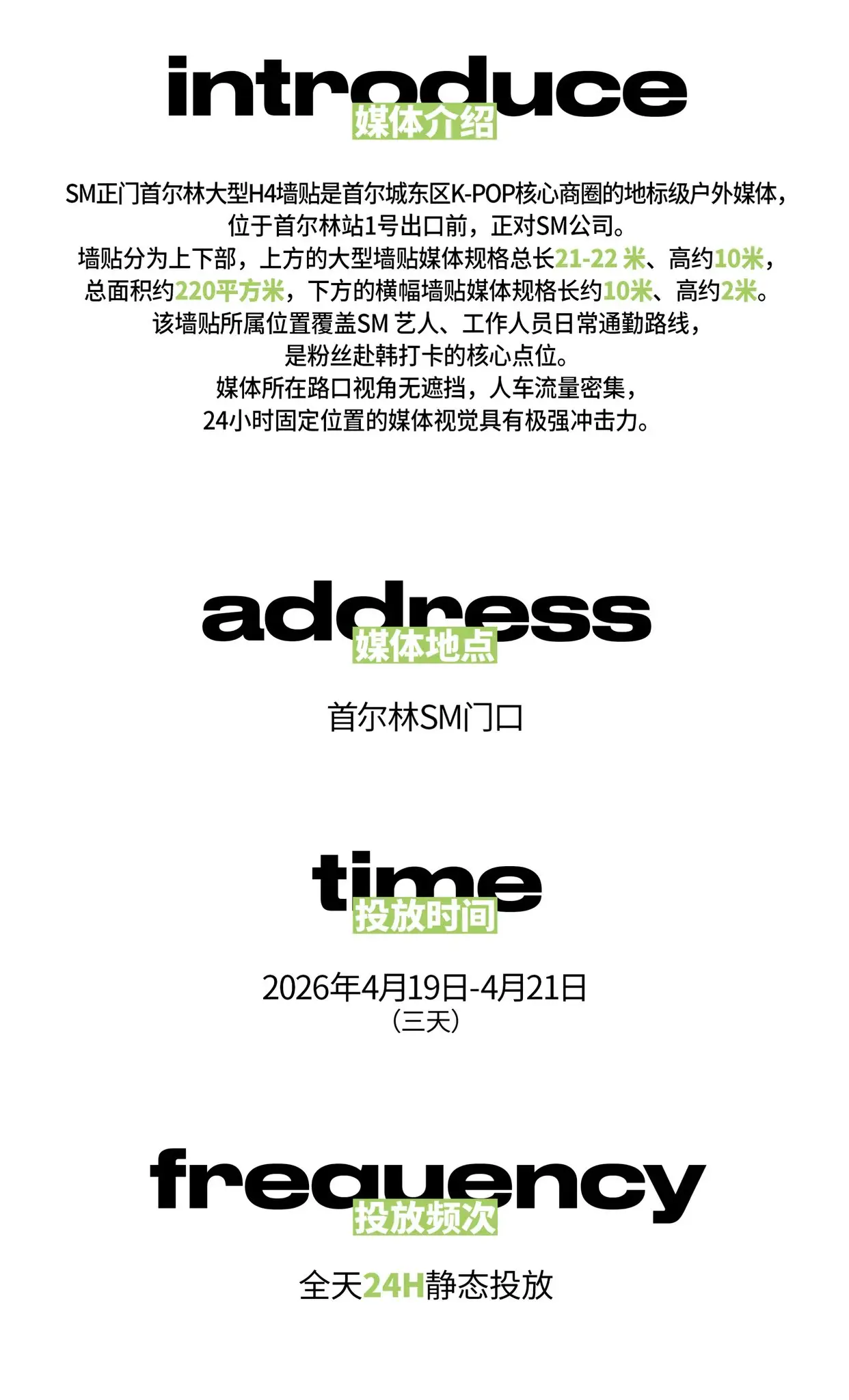 Ad Image 1