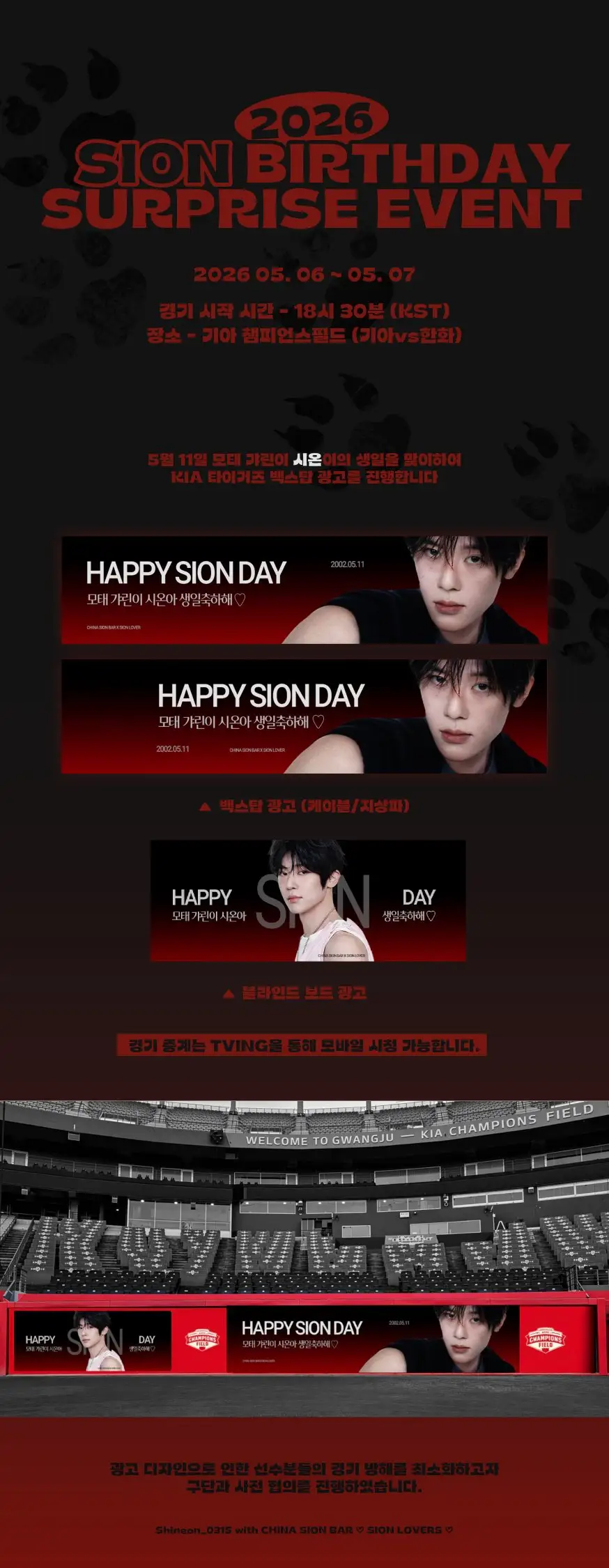 Ad Image 2