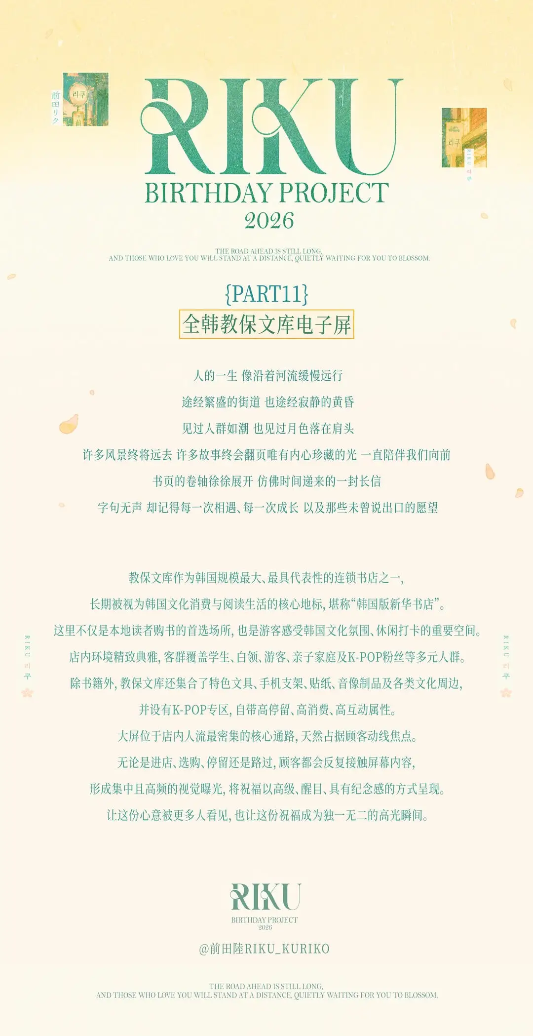 Ad Image 2