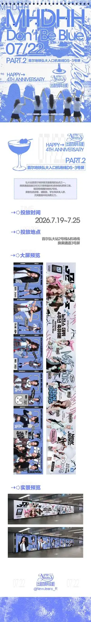 Ad Image 2