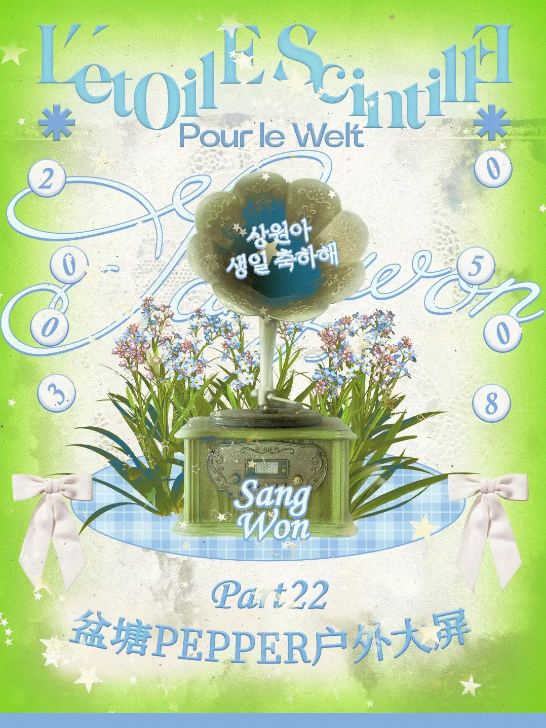 Ad Image 1